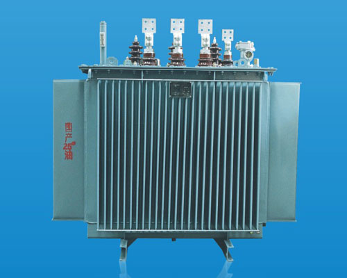 10KV級S9油浸式配電變壓器